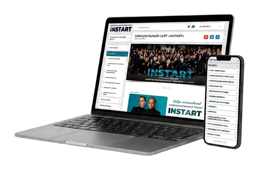 Сайт и курсы Инстарт на ноутбуке и смартфоне